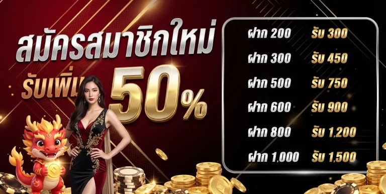 allforbet789 โปรโมชั่น